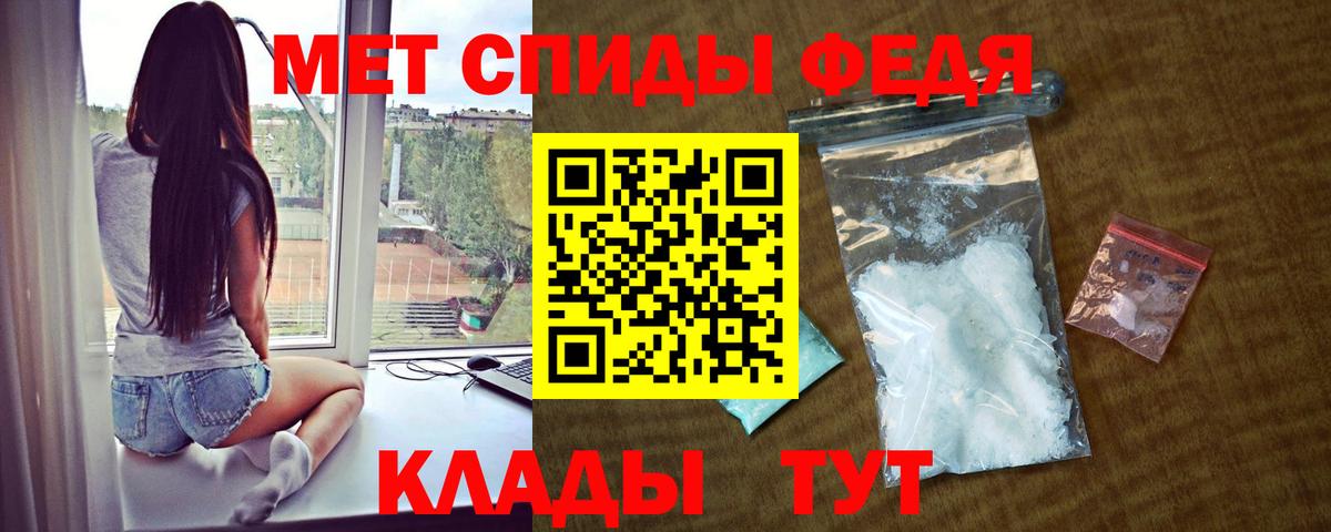 Amphetamine  Амфетамин 98%  АМФ  Вход с VPN  гидра ТОР  Керчь 