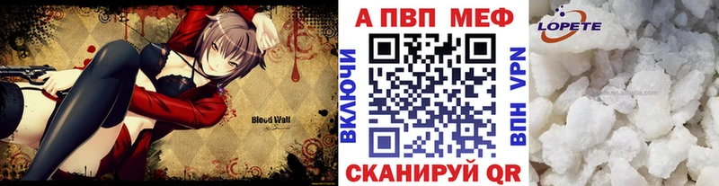 A-PVP СК  блэк спрут зеркало  Керчь 