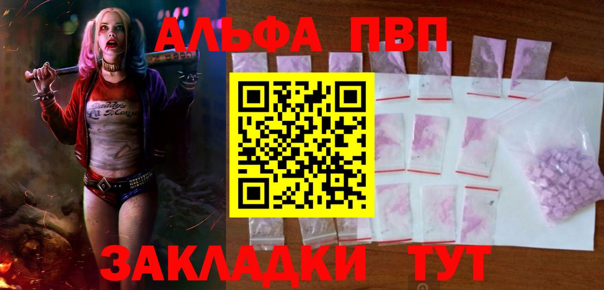 Керчь  A PVP крисы CK  наркотики  Вход с VPN  А ПВП Crystall 