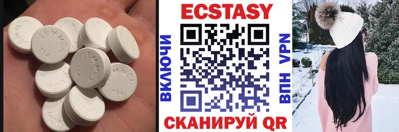 Экстази 280 MDMA  купить наркоту  Керчь 