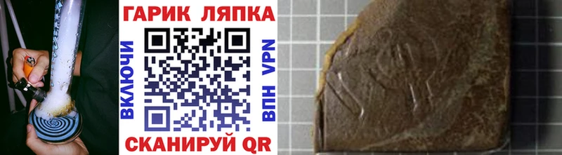 hydra ссылка  цены   Керчь  Гашиш хэш 