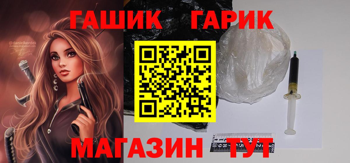 Гашиш индика сатива  Вход с VPN  где можно купить наркотик  Керчь  Гашиш VHQ 