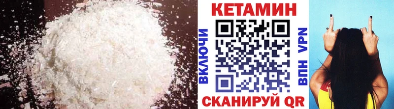 Кетамин ketamine  купить   Керчь 