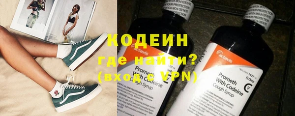 спиды Абаза
