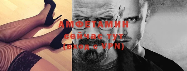 спиды Абаза
