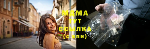 а пвп мука Абдулино