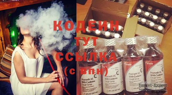 а пвп мука Абдулино