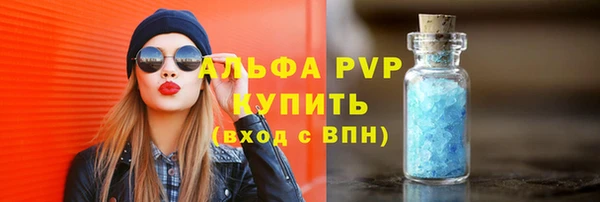 спиды Абаза