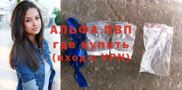 а пвп мука Абдулино