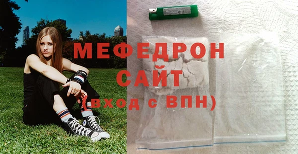 спиды Абаза