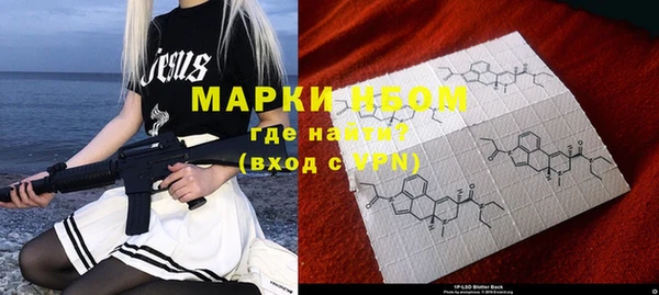 спиды Абаза
