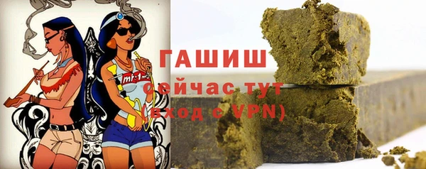 а пвп мука Абдулино
