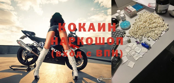 кокаин колумбия Абинск