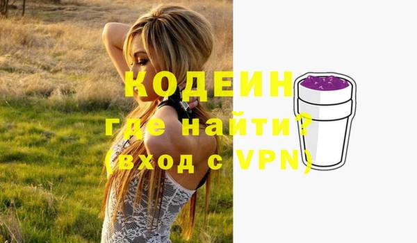 кокаин колумбия Абинск