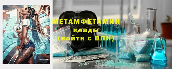 спиды Абаза