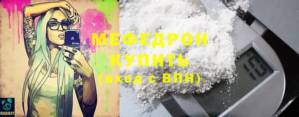 а пвп мука Абдулино