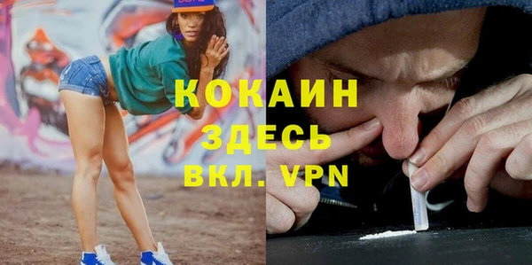 кокаин колумбия Абинск