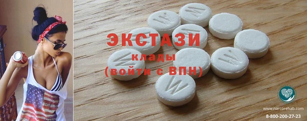 спиды Абаза