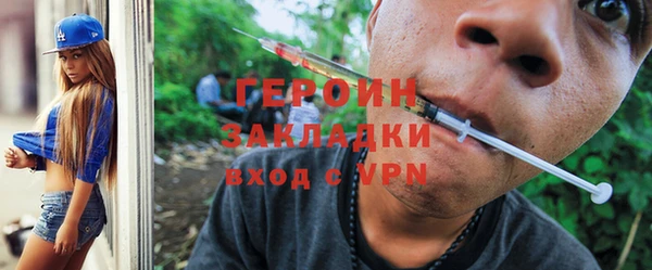 а пвп мука Абдулино
