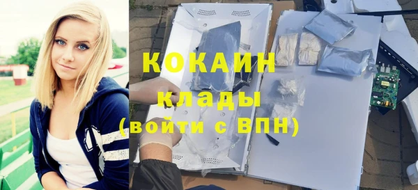 кокаин колумбия Абинск