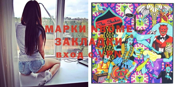 а пвп мука Абдулино