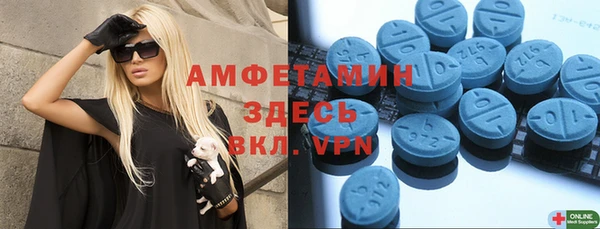 а пвп мука Абдулино