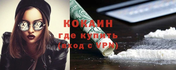 спиды Абаза