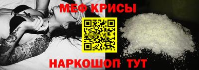 мяу мяу мука Гагарин