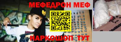 соль курить ск Гай