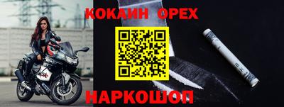 мяу мяу мука Гагарин