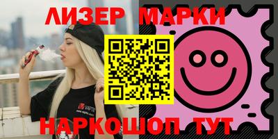 соль курить ск Гай