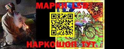 соль курить ск Гай