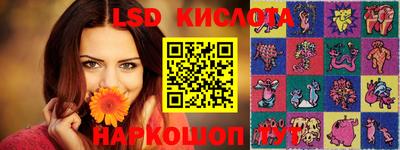 соль курить ск Гай