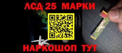 соль курить ск Гай
