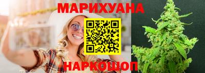 соль курить ск Гай