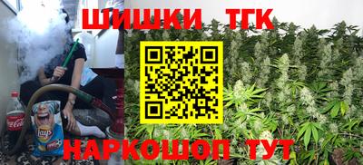 соль курить ск Гай