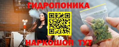 соль курить ск Гай