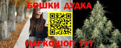 соль курить ск Гай