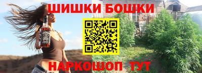 соль курить ск Гай