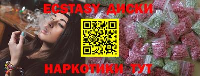 mdma Гатчина
