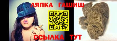 соль курить ск Гай