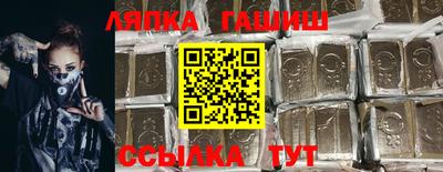 соль курить ск Гай