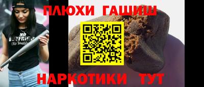 мяу мяу мука Гагарин