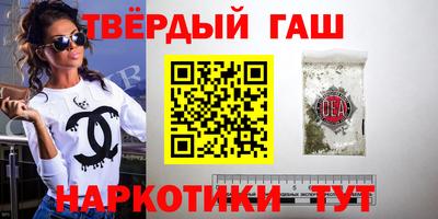 соль курить ск Гай