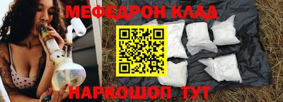 соль курить ск Гай