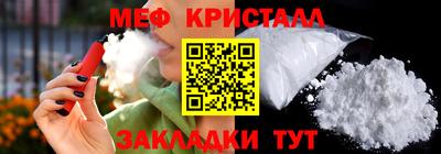 мяу мяу мука Гагарин