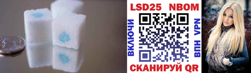 shop Telegram  наркотики  Керчь  Лсд 25 экстази кислота 