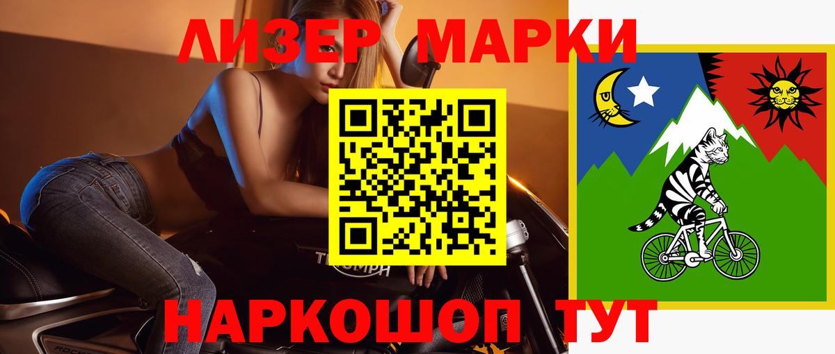Керчь  ЛСД экстази кислота  LSD-25 экстази  ЛСД экстази ecstasy  Вход с VPN 