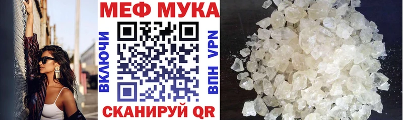 omg как войти Керчь МЯУ-МЯУ кристаллы