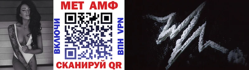 Метамфетамин витя  Керчь 